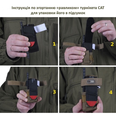 M-Tac підсумок для турнікета компактний ММ-14 (Український піксель) 10021030 Viktailor