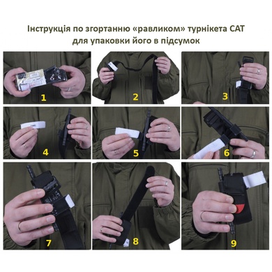 M-Tac подсумок для турникета компактный ММ-14 (Украинский пиксель) 10021030 Viktailor