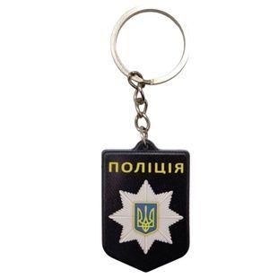 Брелок гумовий поліція, Black