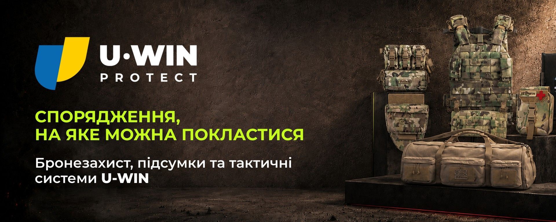 U-WIN