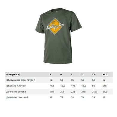 Футболка Helikon-Tex T-Shirt &laquo;Road Sign&raquo; TS-HRS-CO-02-B03 Viktailor