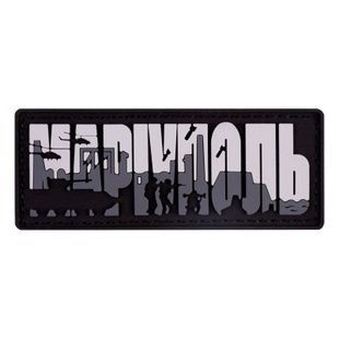 ПВХ Патч "Маріуполь" Тактичний 8x3 см, Shadow Grey