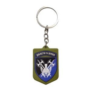 Брелок гумовий 42 ОМБр, Olive
