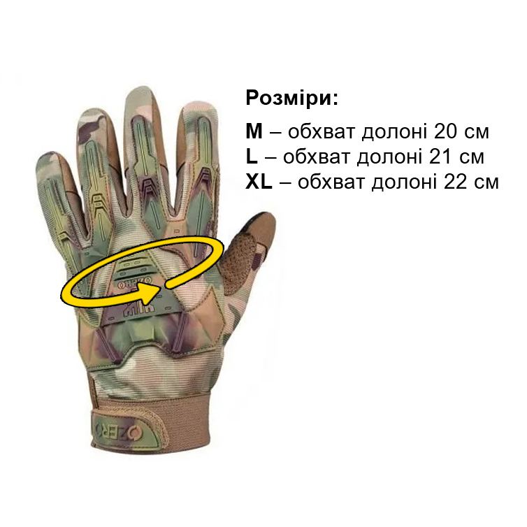 Тактические перчатки OZERO Outdoor Hunting Gloves, MultiCam — 5