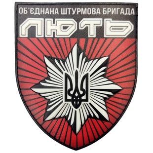 Шеврон Нацполіції Об'єднана штурмова бригада "Лють" об'ємний 02130200 Viktailor