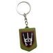 Брелок резиновый 67 ОМБр, Olive