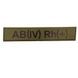 Военный шеврон группа крови AB(IV) Rh(+) 06110020 Viktailor