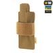 Кобура-вставка з фіксатором M-Tac Light 10177005 Viktailor