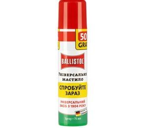 Мастило універсальне Ballistol Spray 75 мл 4290160 Viktailor