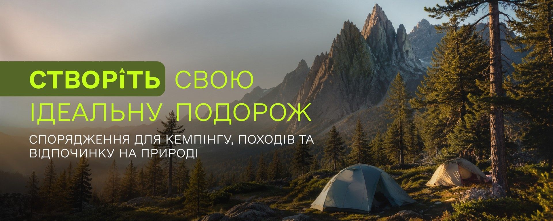 Camping desktop 