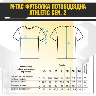 Футболка потовідвідна M-Tac Athletic Tactical Gen.2 80007101-S Viktailor