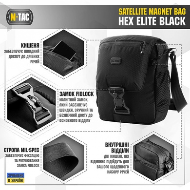 M-Tac сумка Satellite Magnet Bag Elite Hex Черная !10141002 Viktailor