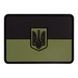 ПВХ патч (шеврон) "Прапор", Olive