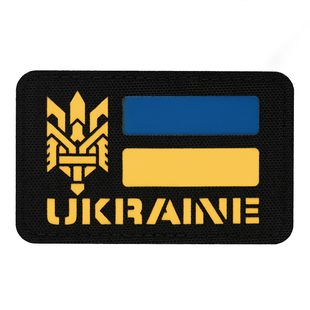 M-Tac нашивка Ukraine (С Тризубом) Laser Cut 51149002 Viktailor