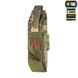 Подсумок для турникета закрытый M-Tac FLAP 10393008 фото 1 Viktailor