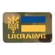 M-Tac нашивка Ukraine (С Тризубом) Laser Cut Multicam 51149008 фото 1 Viktailor
