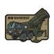 Нашивка M-Tac MIM-104 Patriot (PVC), Coyote
