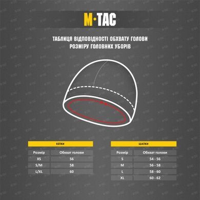 Бейсболка тактична легка M-Tac Gen.II 40597030-XS Viktailor