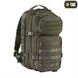Рюкзак тактичний M-Tac Assault Pack 20L 10332001 фото 2 Viktailor