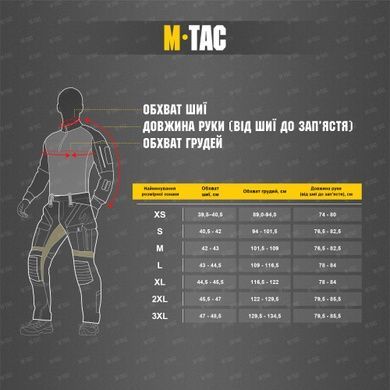 Футболка потоотводная M-Tac Summer 80051002-S Viktailor