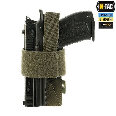 Кобура-вставка з фіксатором M-Tac Light 10177023 Viktailor