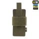 Кобура-вставка з фіксатором M-Tac Light 10177023 фото 2 Viktailor
