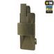 Кобура-вставка з фіксатором M-Tac Light 10177023 фото 1 Viktailor