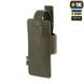 Кобура-вставка з фіксатором M-Tac Light 10177023 фото 4 Viktailor