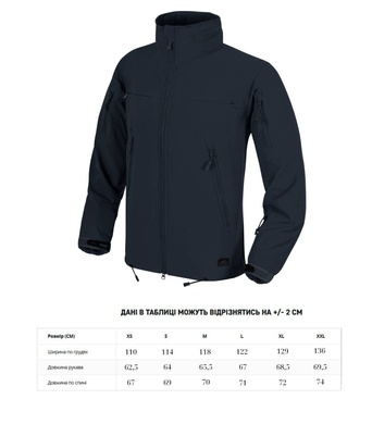 Куртка Helikon-Tex COUGAR QSA™ + HID™ Soft Shell Jacket® Navy Blue, S