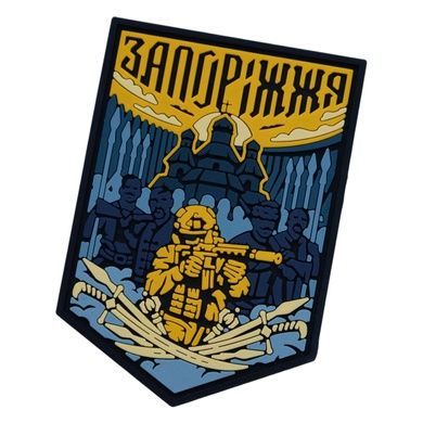 ПВХ патч (шеврон) "Запоріжжя", Navy Blue