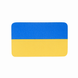 M-Tac нашивка флаг Украины (38х24 мм) Yellow/Blue 51297002 фото 1 Viktailor