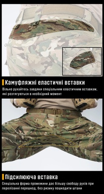 Боевые штаны IDOGEAR G3 Combat Pants Multicam с наколенниками IG-PA3201-49-L Viktailor