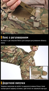 Бойові штани IDOGEAR G3 Combat Pants Multicam з наколінниками IG-PA3201-49-S Viktailor