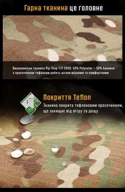 Бойові штани IDOGEAR G3 Combat Pants Multicam з наколінниками IG-PA3201-49-L Viktailor
