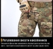Бойові штани IDOGEAR G3 Combat Pants Multicam з наколінниками IG-PA3201-49-S фото 8 Viktailor