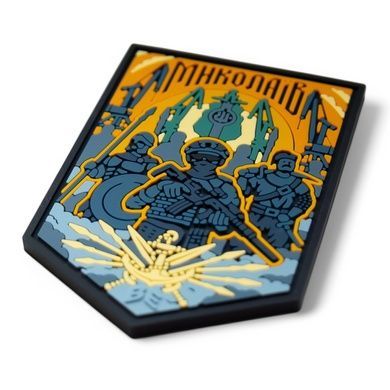 ПВХ Патч (шеврон) "Николаев", Navy Blue