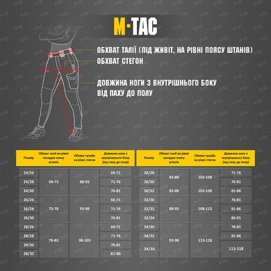 M-Tac штани Aggressor Lady MC, MultiCam, 24/30