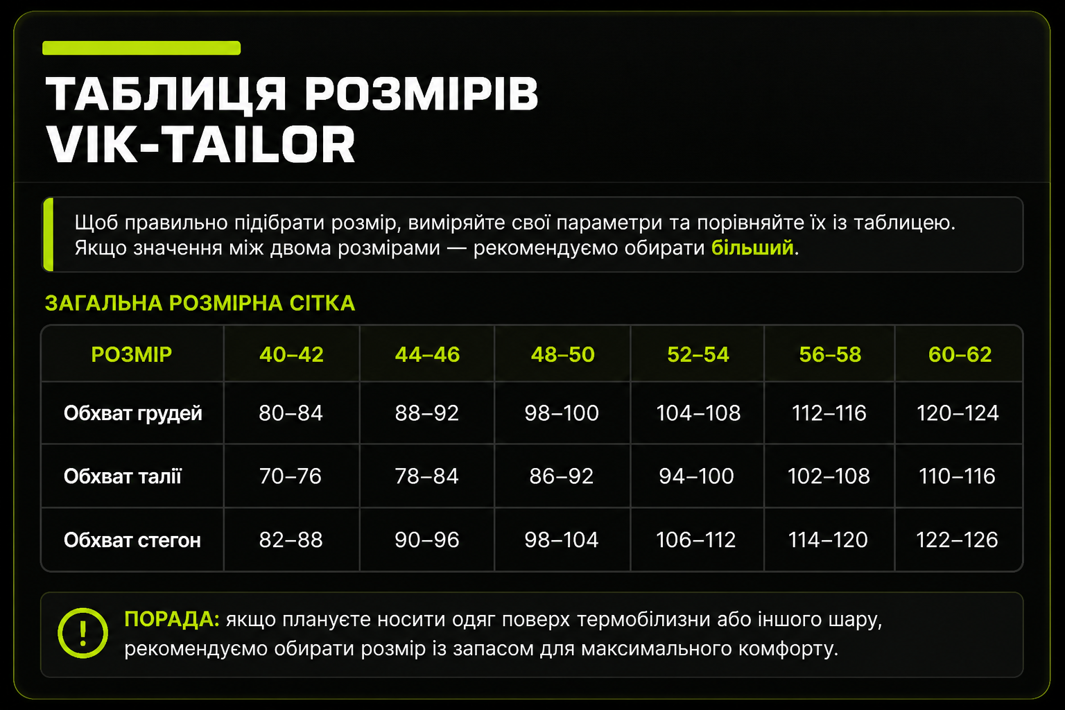 Тактическая рубашка Vik-Tailor с липучкой Velcro, Burgundy, 56-58/4 — 4