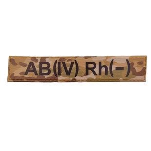 Военный шеврон группа крови AB(IV) Rh(-) 06130024 Viktailor