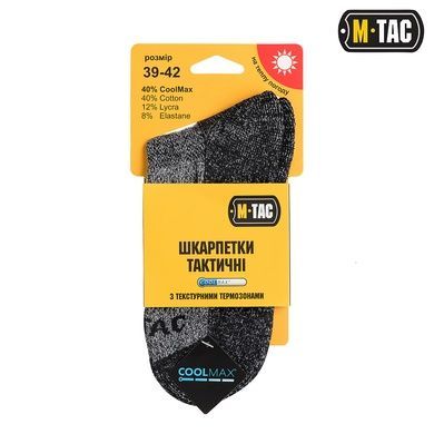 Шкарпетки M-Tac Coolmax JL1026A-2 Viktailor