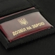 M-Tac кошелек с липучкой Elite Gen.II Black 20424802 фото 5 Viktailor