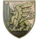 Шеврон ЗСУ 81 окрема аеромобільна бригада 02130526 Viktailor